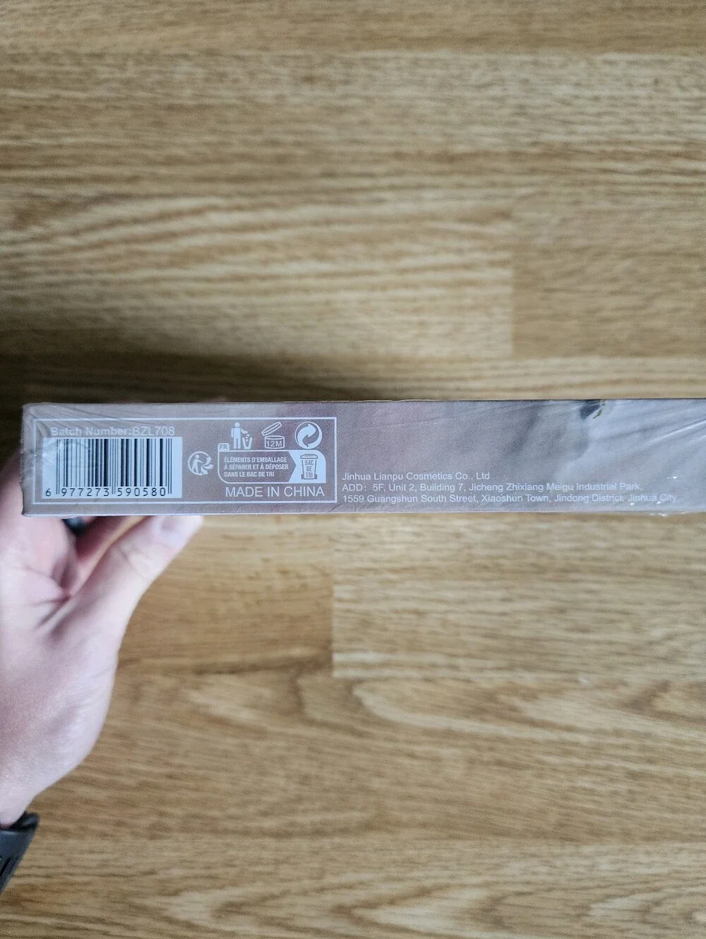 NWT Baozìlan Baked Eyeshadow Palette